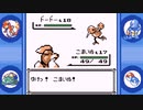 【part36】はじめてのポケモン（ポケットモンスター青実況）