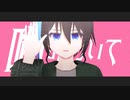 【VroidMMD】ラヴィ