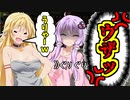 【コメント募集企画】うぜーやつを視聴者が提案したロボットにして遊びます(怒)(怒)(怒)【ボイスロイド実況】