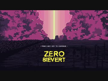 ゆっくり実況でZero Sievert 1/2試作