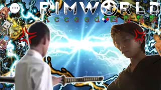 【Rimworld】A　c　c　e　e　d　四　面　楚　歌.mp3