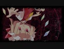 【UNオーエン一週間アレンジコンテスト】Flandre in cage【東方アレンジ】