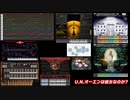 【東方】紅魔郷、『U.N.オーエンは彼女なのか？』（アレンジ）【MIDI】