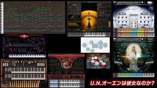 【東方】紅魔郷、『U.N.オーエンは彼女なのか？』（アレンジ）【MIDI】