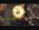 #32 レベル99から始まる"踊る!!"ドラゴンクエスト11S【ゆっくり実況】