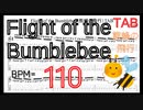 【ゆっくり練習】熊蜂の飛行 ギター TAB 楽譜 BPM110（動画に合わせて弾くだけ）Flight of the Bumblebee Guitar TAB【TAB ギターソロ速弾き】