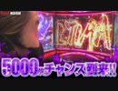 ZENTZ～全ツッパ日本一への道～　第88話(2/2)