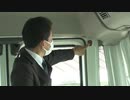 「お返しするまで安全に」福岡県が１５億円かけて送迎バス置き去り防止策