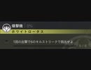 【CoD:MWII】迫真現代Ⅱ部・一蓮托生の裏技.MWIIIIII