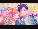 可愛いねって言われちゃった 歌ってみた (cover)芽依
