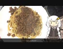 ボロネーゼのようなパスタ