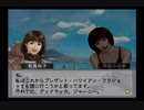 【実況】ウイニングポスト6 マキシマム2004 #48