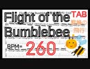 【動くTAB】くまんばちの飛行 ギターTAB楽譜【BPM260】熊蜂の飛行（動画に合わせて弾くだけ）