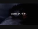 【ACMAD】予告風味のアーマードコアⅥ