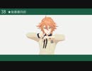 【MMD刀剣乱舞】衝力順でブリキノダンス【～22/11月時点】