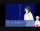 キミモノガタリ　リメイク　part2