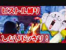 友達にピストル縛りドッキリしたら大変な事になった件【フォートナイト_fortnite】
