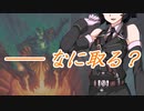 京町セイカの連コイン戦略 Pick22【MTGAドラフト：BRO】