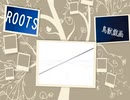 【ニコラップ】Roots【鳥獣戯画】