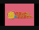 ▶︎ 恋のロケットランチャー feat.頓知気さきな - 佐々木喫茶 ( sung by pinana )