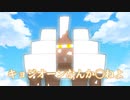 キョジーオンなんか〇ねよ【ポケモンSV】【対戦実況】