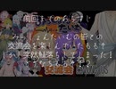 【みっしょんたいむ】事務所の皆でAmongUsやってみた2【AmongUs初心者】