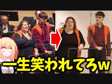 環境活動家(笑)の無様な結末wネットで永遠に笑われてろwww【ゴシップ】