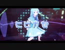 ヒビカセ.MOTRoid