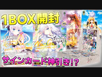 Key all-star】まさかのサインカードぶち抜き！？鳴瀬しろは(cv小原