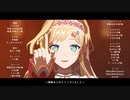 【にじさんじMMD】ライカ【Layla Alstroemeria】