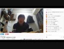 イジメを自慢する小物YouTubeｒ1.5倍速モザイク入り
