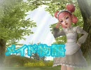 【ROHAN841087】 メイド物語