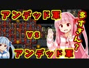 死霊術で世界を滅ぼすで！# 17【KeeperRL / ボイスロイド実況】