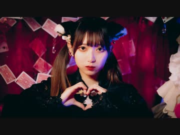 【るなち】I♡ /名前は未だ無いです。【踊ってみた】