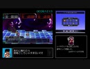 熱血魔法物語_RTA_28分34.60秒_part2