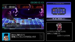 熱血魔法物語_RTA_28分34.60秒_part2