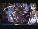 【遊戯王マスターデュエル】蟲惑な罠　小悪魔千冬