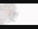 【歌ってみた】だきしめるまで。／MIMI【たれめ】