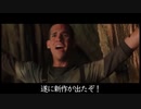 アーマードコアの新作発表に歓喜するザイオンの人達