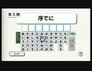 常識人を目指して【みんなの常識力テレビ】#24