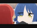 TVアニメ「ぼっち・ざ・ろっく！」第10話「アフターダーク」WEB予告