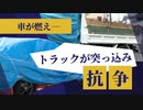 神戸山口組を潰そうと攻勢？九州で相次ぐ“ヤクザ抗争”市民も警戒