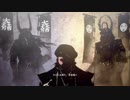 検証！41歳は『仁王』を30時間でクリアーできるのか？【ネタバレ注意】9