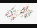 泡沫の戯言 / covered by Melle