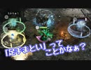 【Switch】今度こそ9枚集めろ！新・男4人でNine Parchments part9【実況】