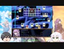 『Sky And Earth』ゆっくり実況part24