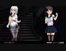 【潮と浜風】ＪＫに成長した潮ちゃんが提督の屋敷に呼ばれたのでボディガードする浜風ちゃん　ピンクレディ Ｓ・Ｏ・Ｓ