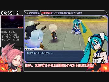 【RTA】セブンスドラゴン2020 ANY％ RTA[STANDARD]　11:47:07　part 9/20【ソフトウェアトーク実況】