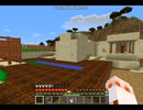 【マインクラフト】バニラ世界を満喫するマイクラpart13【ゆっくり実況】