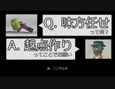 味方任せのタコスピナー part15.5 [バレル]